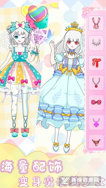 装扮时尚少女(少女换装游) 装扮时尚少女(少女换装游)