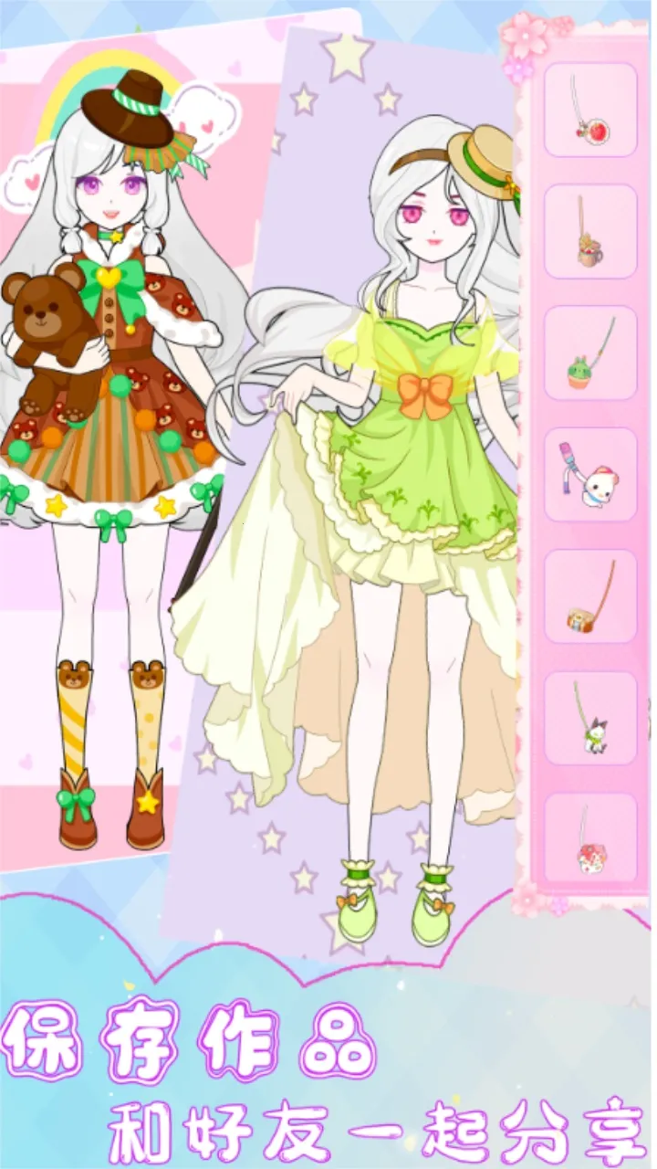 装扮时尚少女(少女换装游) 装扮时尚少女(少女换装游)