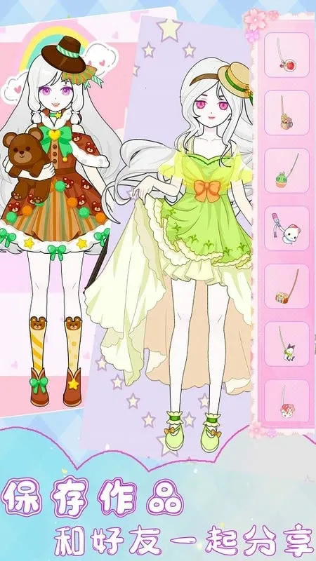 装扮时尚少女(少女换装游) 装扮时尚少女(少女换装游)