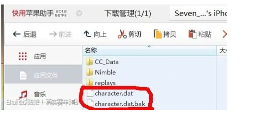 real racing 3(北美赛车游戏)截图