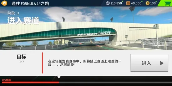 real racing 3(北美赛车游戏)