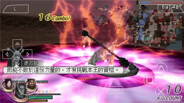 无双大蛇2魔王再临(动作角色游)截图