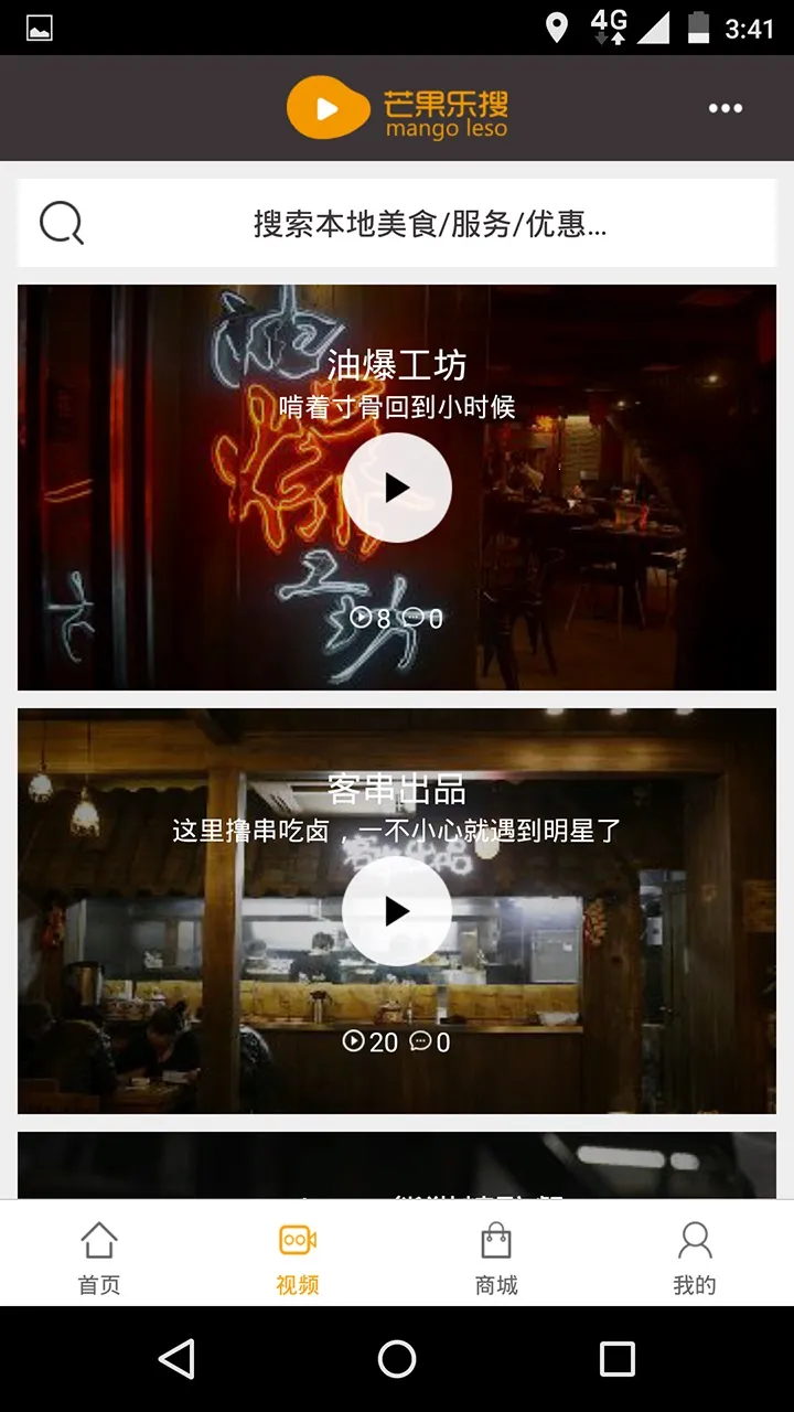 乐搜(资源搜索)