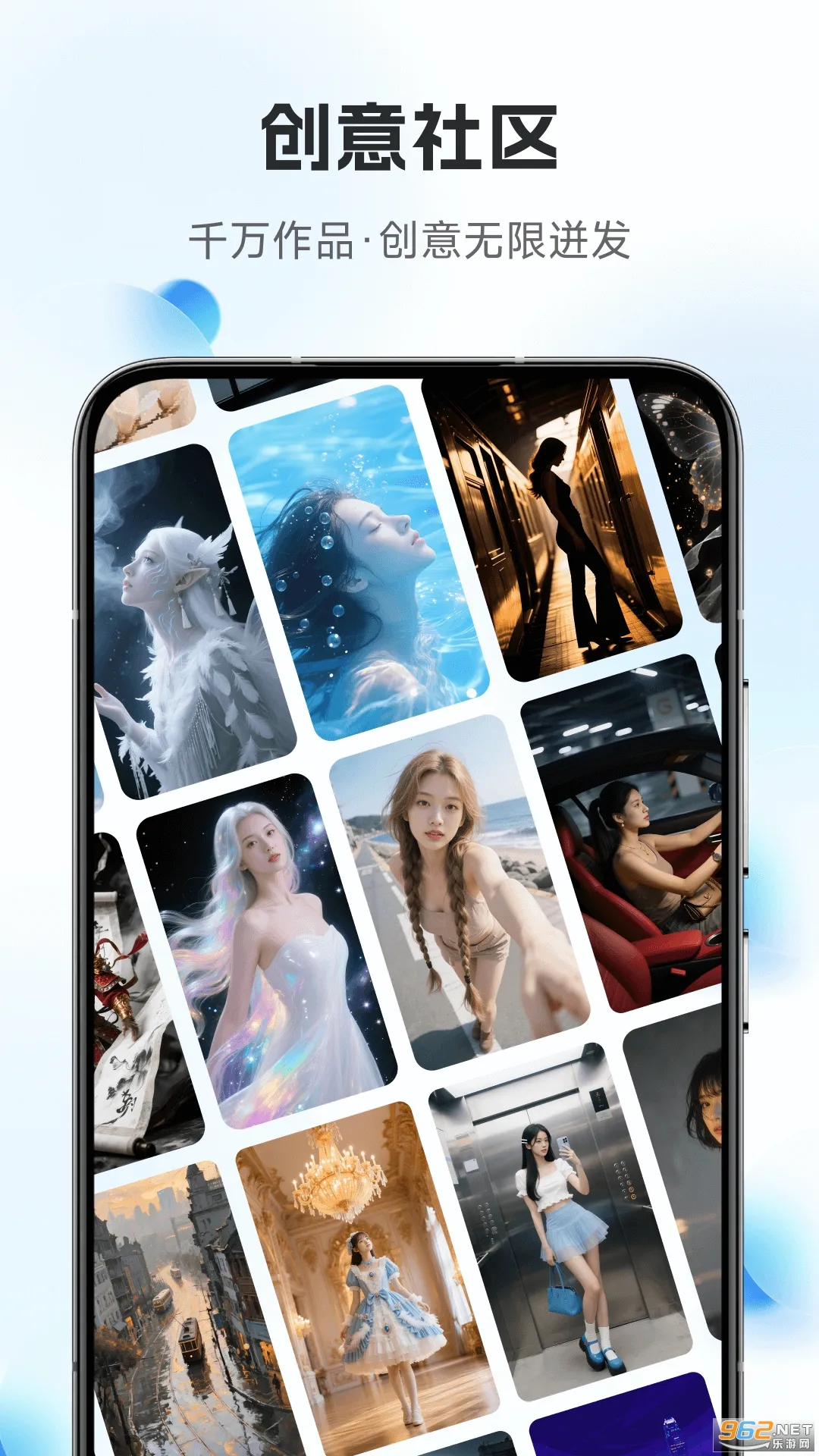 连思(AI创作助手)截图