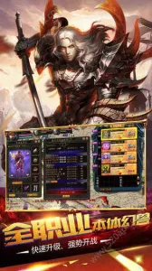 魔域归来(魔幻竞技游)截图