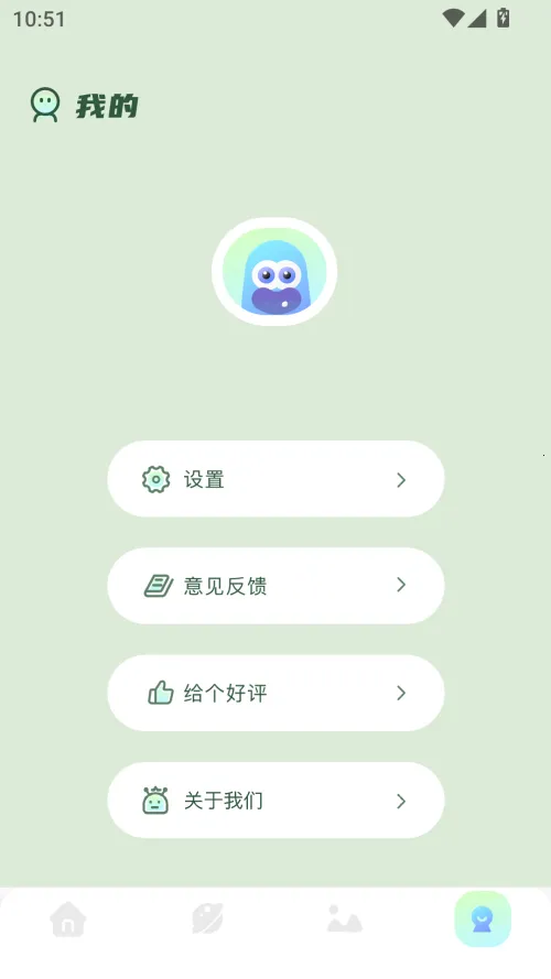 大海影视安卓版手机版截图