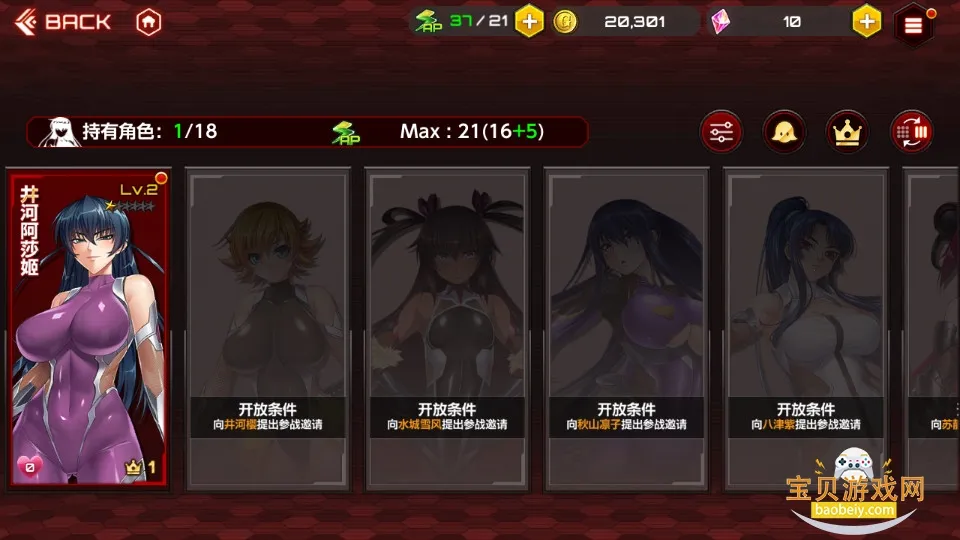 action��ħ��(���߸���)v2.10.53 �ֻ���