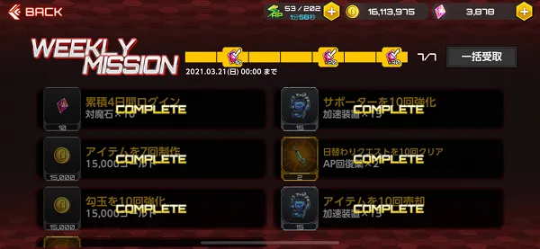 action��ħ��(���߸���)