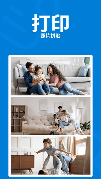 smart printer(智能打印扫描)截图