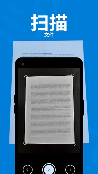 smart printer(智能打印扫描)截图