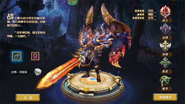 神鬼传奇2025官方正版