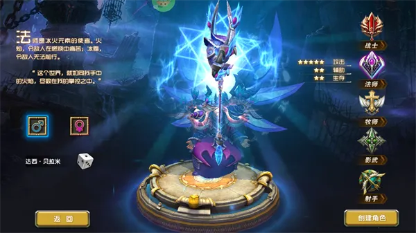 神鬼传奇2025官方正版