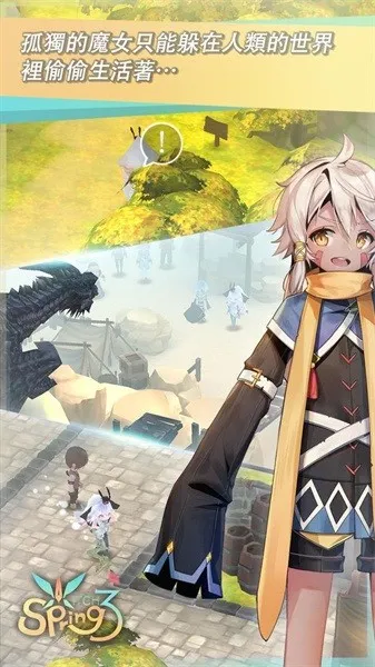 魔女之泉3最新手机版截图