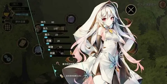 魔女之泉3最新手机版
