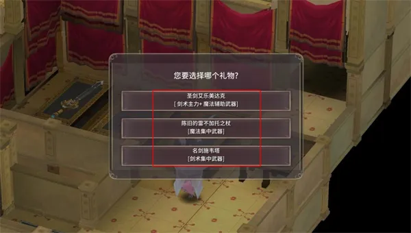 魔女之泉3最新手机版