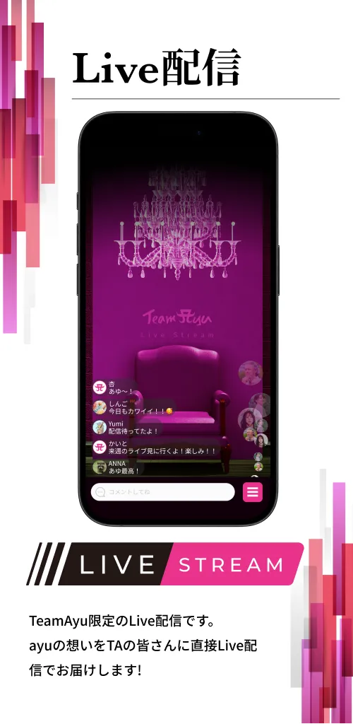 TeamAyu2025官方最新版本截图