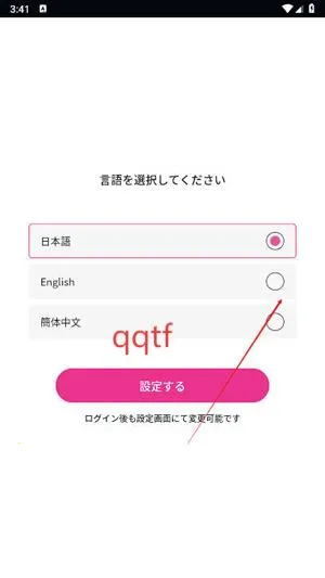 TeamAyu2025官方最新版本