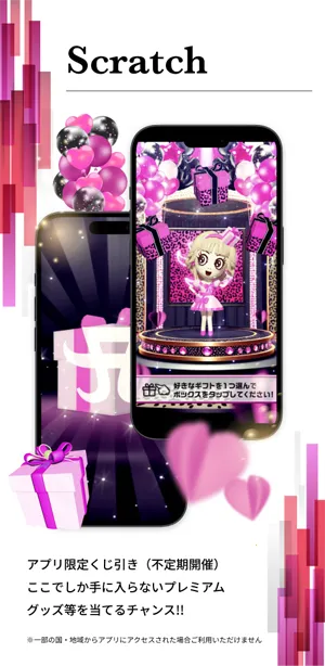 TeamAyu2025官方最新版本