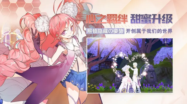 剑之荣耀(多武自由战斗)截图