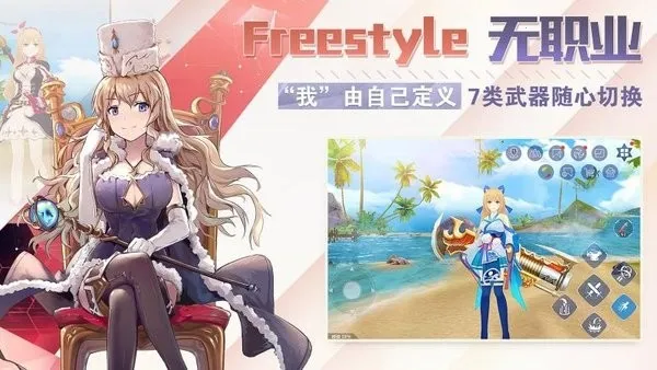 剑之荣耀(多武自由战斗)截图