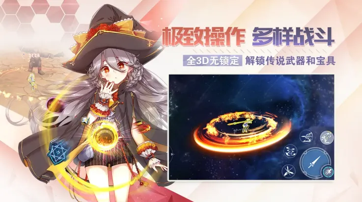 剑之荣耀(多武自由战斗)截图