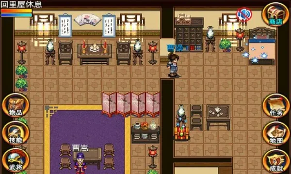 三国大时代4安卓版手机版截图