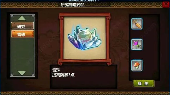 三国大时代4安卓版手机版