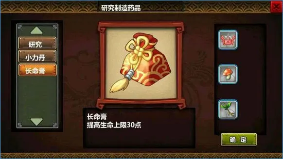 三国大时代4安卓版手机版