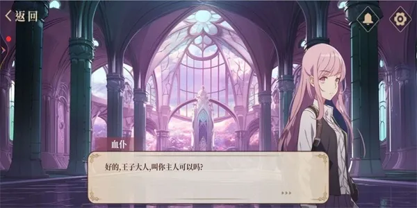 中式奇谈(恐怖狼人逃脱)截图