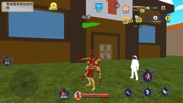 满级蜘蛛人最新手机版截图