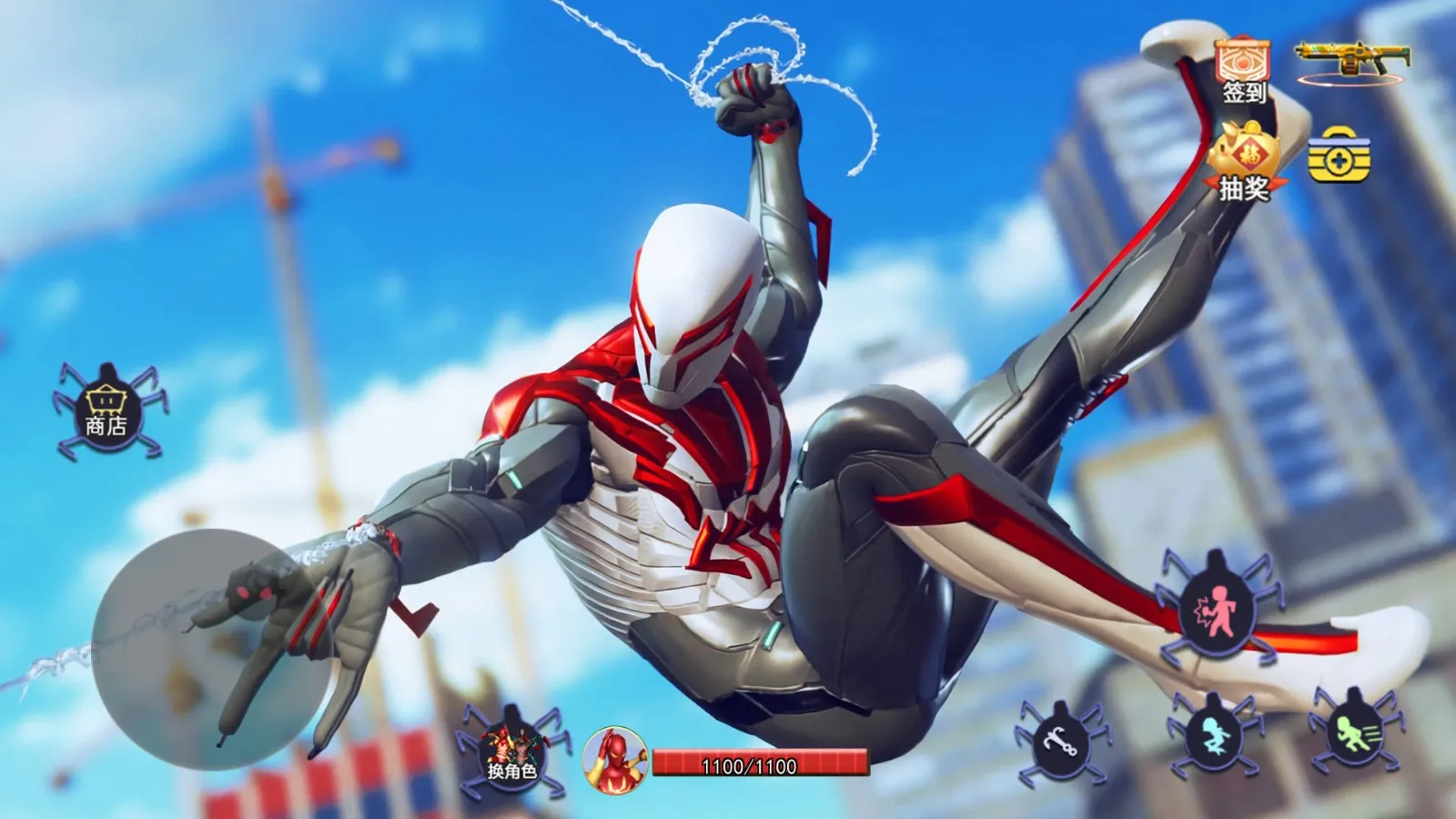 满级蜘蛛人最新手机版截图