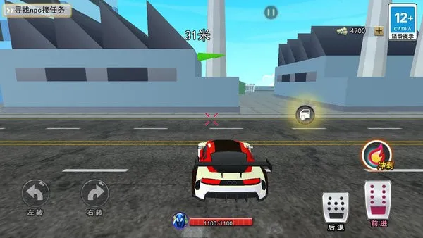 满级蜘蛛人最新手机版截图