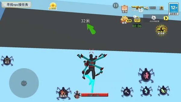 满级蜘蛛人最新手机版截图