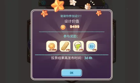 可爱的房屋设计2025官方最新版本 可爱的房屋设计2025官方最新版本