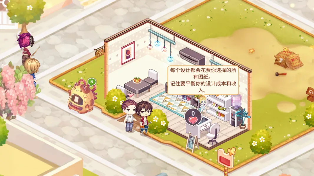 可爱的房屋设计2025官方最新版本截图
