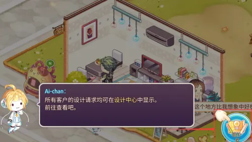 可爱的房屋设计2025官方最新版本 可爱的房屋设计2025官方最新版本