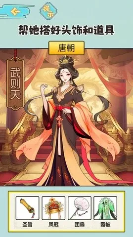 一起来爆梗吧(热梗解谜游)截图