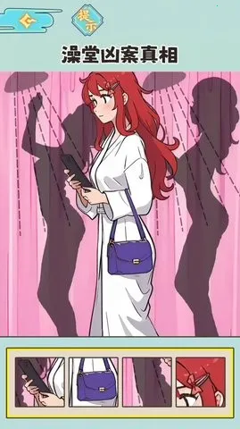 一起来爆梗吧(热梗解谜游)截图