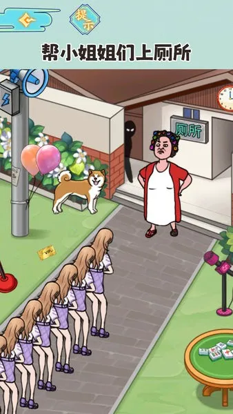 一起来爆梗吧(热梗解谜游) 一起来爆梗吧(热梗解谜游)