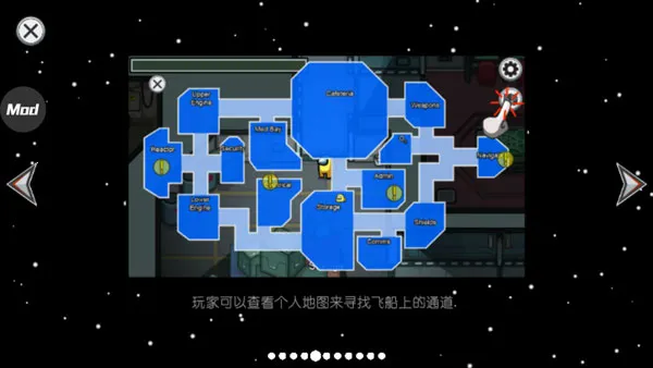 在我们之间among us最新手机版