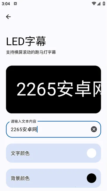 适配工具箱(多功能工具)