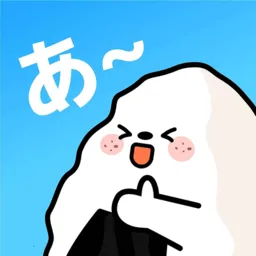 饭团子日语(陪伴式日语)