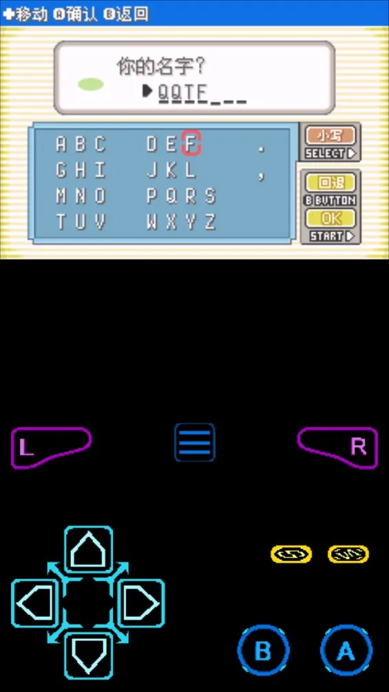 漆黑的魅影9.0(宝可梦养成)截图