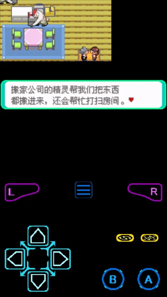 漆黑的魅影9.0(宝可梦养成)截图