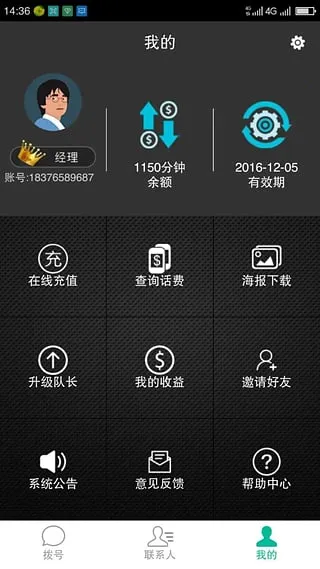 黑米壳2025官方最新版本截图