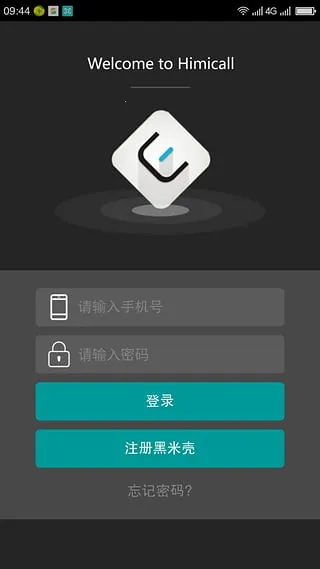 黑米壳2025官方最新版本截图