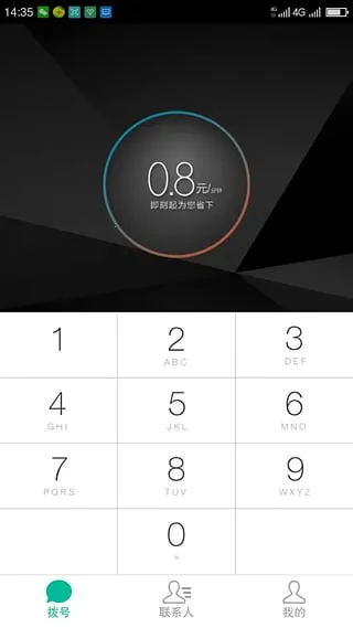 黑米壳2025官方最新版本