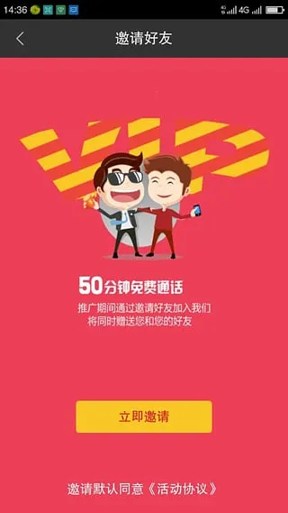 黑米壳2025官方最新版本