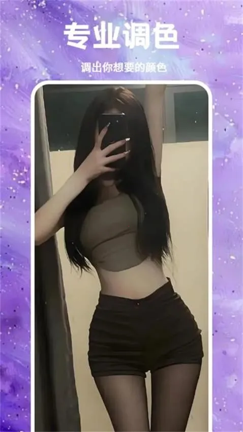 霓裳秀安卓版手机版截图