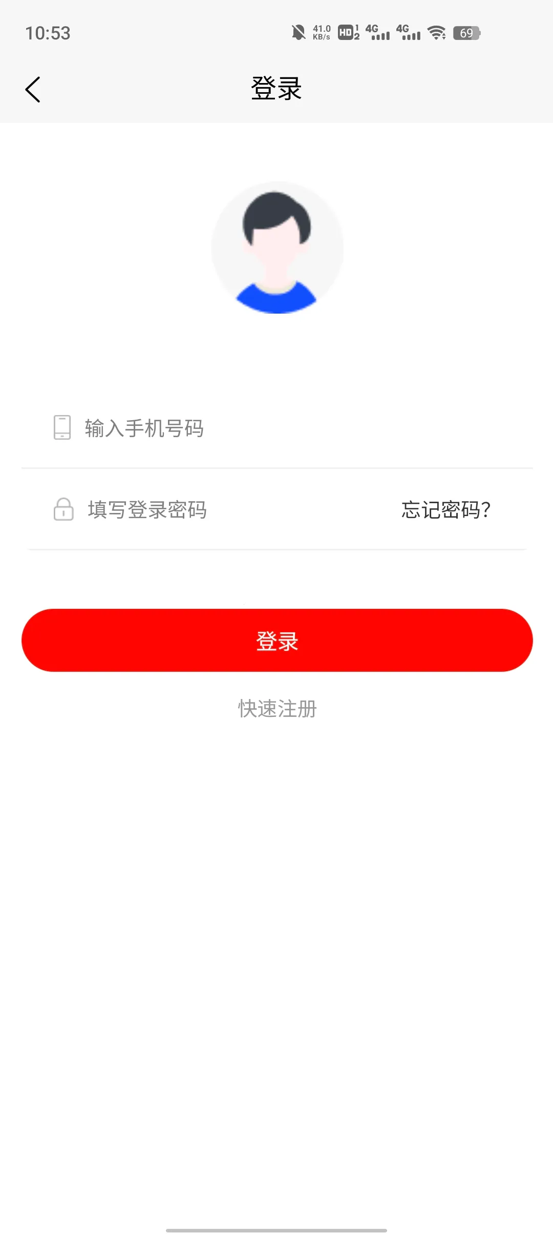 北方盐化(盐化交易)截图